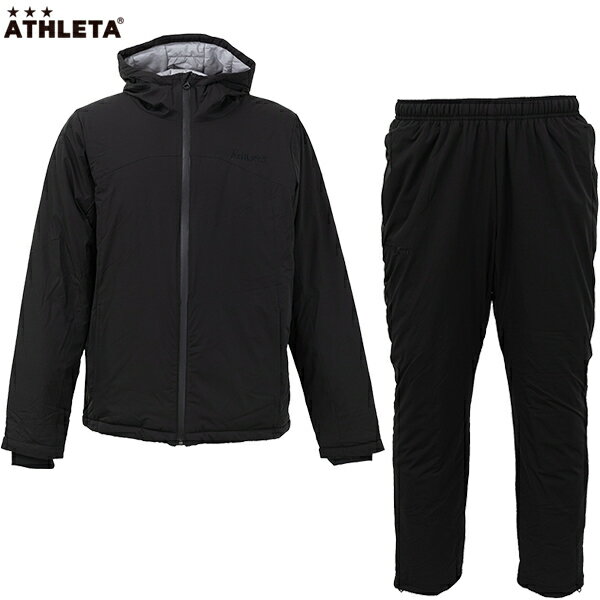 アスレタ 中綿ウォームジャケット&パンツ 大人用 サッカー フットサル 中綿トレーニングウェア 上下セット ATHLETA SP-237/SP-238