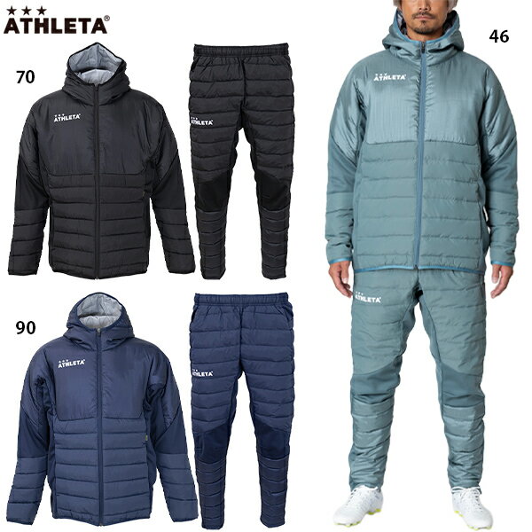 アスレタ 中綿ウォームジャケット&パンツ 大人用 サッカー フットサル 中綿上下セット ATHLETA 04165N/04166N