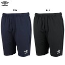 アンブロ ウォームアップハーフパンツ 大人用 サッカー プラクティスパンツ umbro UAS2351P