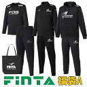 フィンタ(Finta)福袋A 3スーツセット 12月中旬入荷次第発送