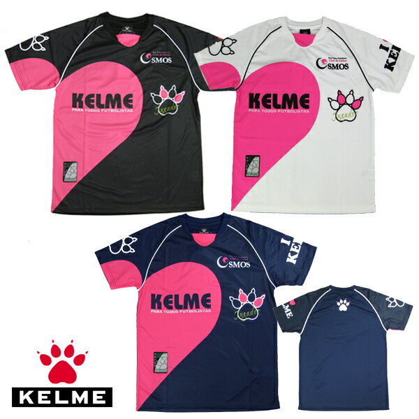 ケルメ（KELME,ケレメ） 半袖プラクティス（Tシャツ） KC41410S