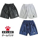 ケルメ（KELME,ケレメ） ゲームパンツ 78077