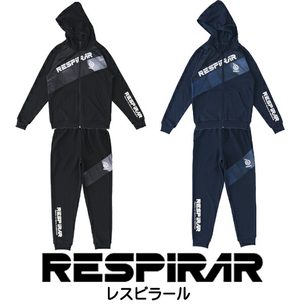 RESPIRAR（レスピラール）スウェット上下セット RS1