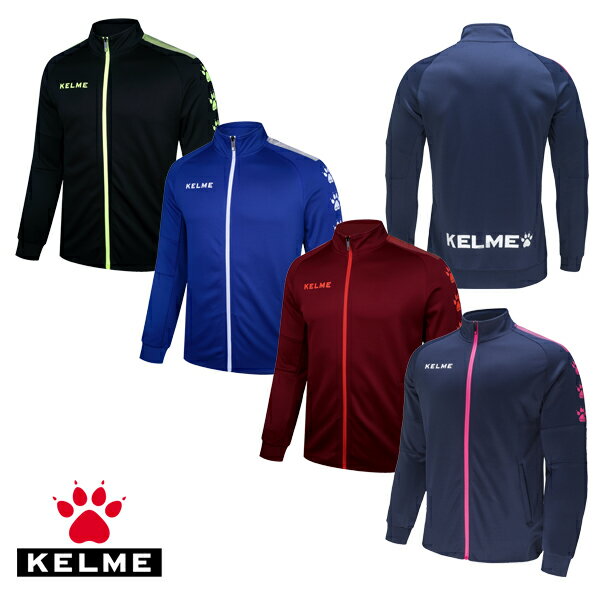 ケルメ（KELME,ケレメ）ウォームアップジャケット 3881324