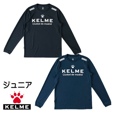 ケルメ(KELME,ケレメ) ジュニアロングTシャツK19F151J