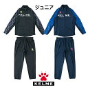 ケルメ（KELME,ケレメ）ジュニアジャージ上下セット K19F174J その1