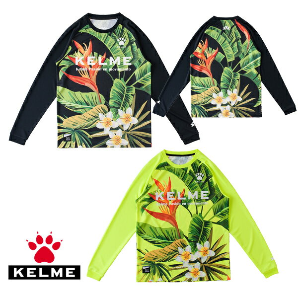 ケルメ（KELME,ケレメ） ロングプラクティス（ロンT） KP19F251