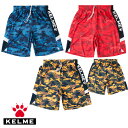 ケルメ（KELME,ケレメ） ハーフパンツ バスパン 3591347