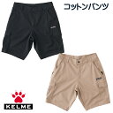 ケルメ(KELME,ケレメ) コットンウーヴンパンツ(ハーフパンツ) 3681043