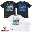 ケルメ（KELME,ケレメ）半袖Tシャツ KLNFS001【ラッキーシール対応】