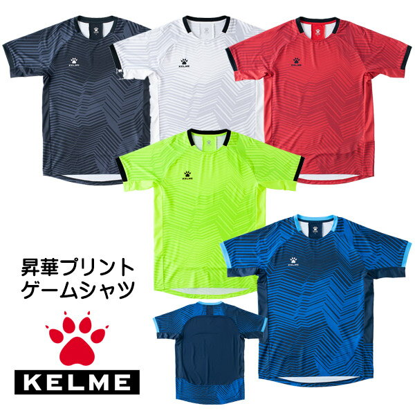 ケルメ KELME ケレメ 半袖ゲームシャツ ユニフォーム Tシャツ KC20S301