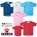 ケルメ（KELME,ケレメ） 半袖ゲームシャツ（ユニフォーム Tシャツ） KC20S302