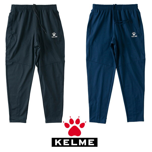 ケルメ（KELME,ケレメ）トレーニングパンツ kc20s308