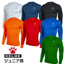 ケルメ(KELME,ケレメ) ジュニアロングインナーシャツ 3893113
