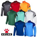 ケルメ(KELME,ケレメ)アームニットジャージ 【お取り寄せ商品】8061WT1009