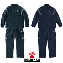 ケルメ（KELME,ケレメ）ウォーマージャケット パンツ上下セット【お取り寄せ商品】 KC20S328W