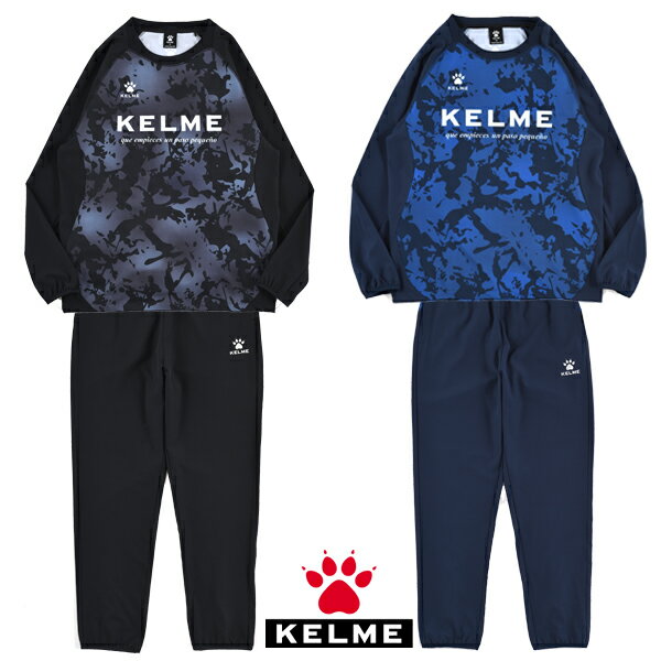 ケルメ（KELME,ケレメ） ピステ上下セット（裏地なし） KC21F159