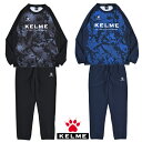 ケルメ（KELME,ケレメ） ピステ上下セット（裏地なし） KC21F159