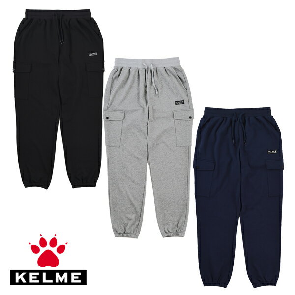 楽天Football shop TOM楽天市場店KELME（ケルメ） LIFE STYLE フラップポケ スウェットパンツ KL21F754