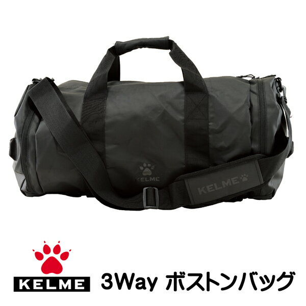 ケルメ（KELME,ケレメ）フットサル、サッカー用 3Wayボストンバッグ 8101BB5001