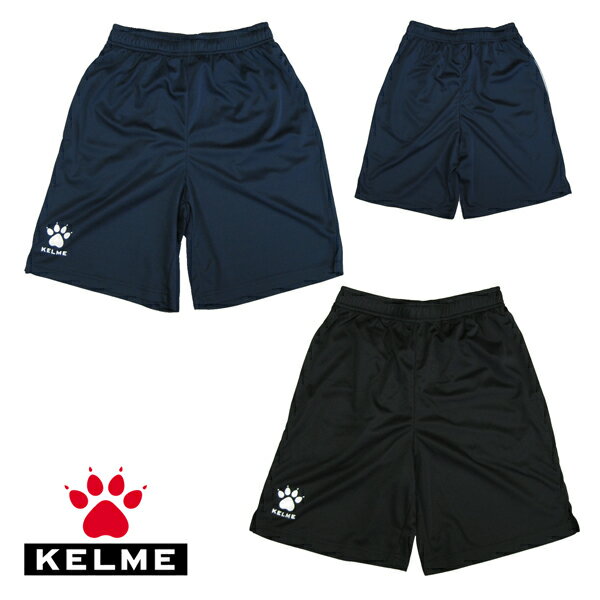 ケルメ KELME ケレメ プラクティスパンツ ハーフパンツ KH21S734