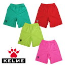 ケルメ(KELME,ケレメ) プラクティスパンツ(ハーフパンツ) KJS21112