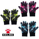ケルメ(KELME,ケレメ) サーマルグローブ(手袋) 8161ST5003
