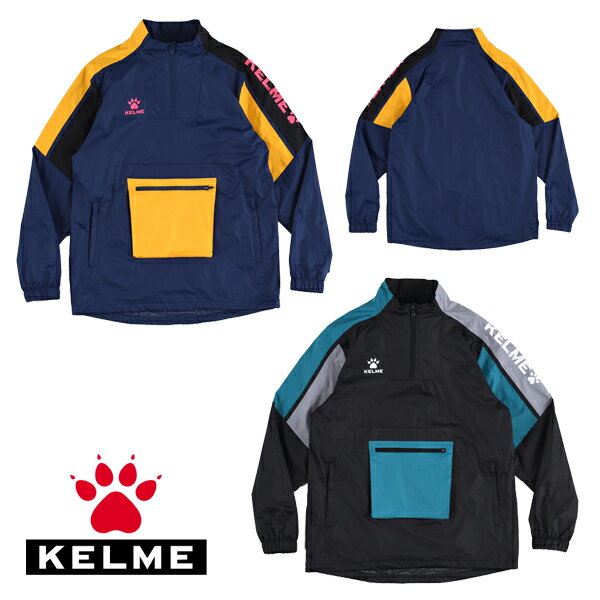 ケルメ（KELME,ケレメ）ハーフジップウーブンジャケット 8161WT1007