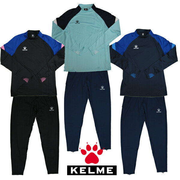 ケルメ（KELME,ケレメ）トレーニングジャケット パンツ（ジャージ）上下セット KC22S187W