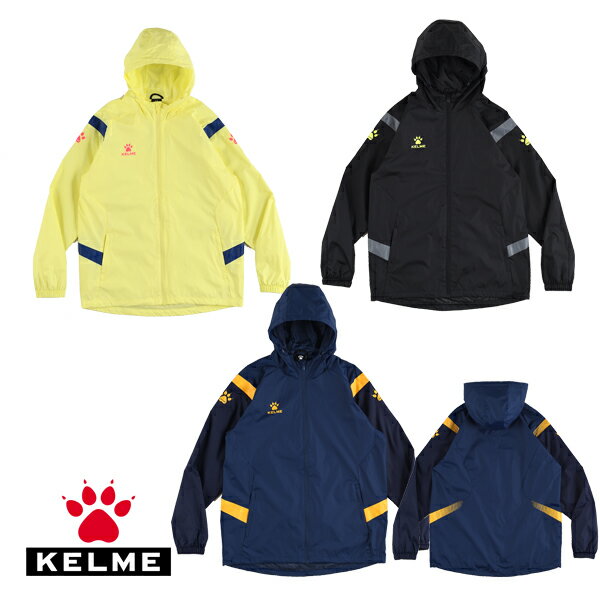 ケルメ（KELME,ケレメ）アームラインレインジャケット 8161WT1006