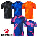 ケルメ（KELME,ケレメ）半袖プラクティスシャツ（ユニフォーム Tシャツ） 8251ZB1001