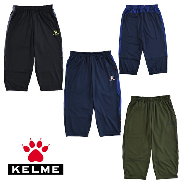 KELME,˥饹ѥ3/4ѥKC22S186