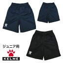 ケルメ（KELME,ケレメ） ジュニア用プラクティスパンツ（ハーフパンツ） KH21S734J