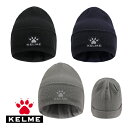 ケルメ(KELME,ケレメ) ニットキャップ 8201MZ5012(4)