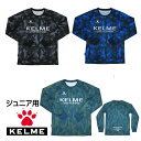 ケルメ(KELME,ケレメ) ジュニア用ロングプラクティスシャツ(ロンT)K23F176J