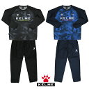 ケルメ(KELME,ケレメ) ピステ上下セット(メッシュ裏地付き) KC23F178