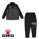 ケルメ(KELME,ケレメ)ジャージ上下セット KCF293
