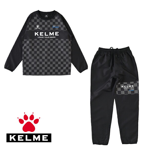 ケルメ（KELME,ケレメ） ピステ上下セット（裏地なし）KCF295