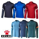 ケルメ(KELME,ケレメ)ハーフジッパートレーニングジャケット【お取り寄せ商品】8061TT1007