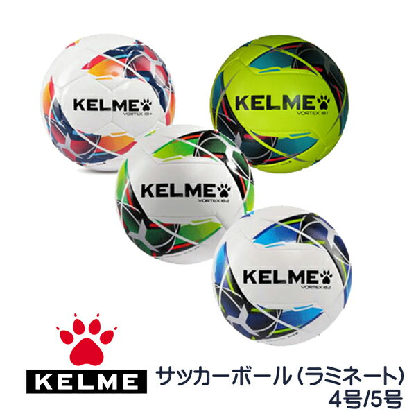 ケルメ（KELME,ケレメ）サッカーボール（ラミネート）VO