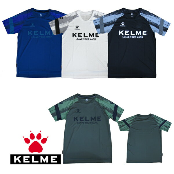 ケルメ（KELME,ケレメ） 半袖プラクティス（Tシャツ） KC23S130