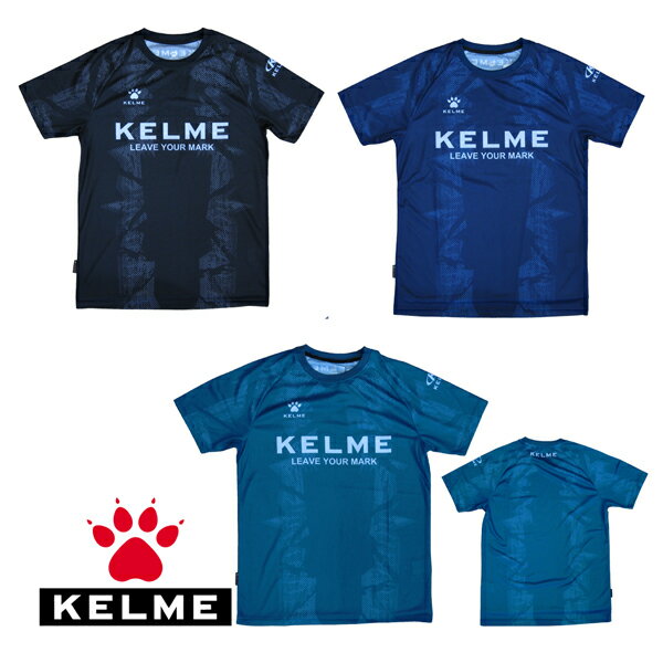 ケルメ（KELME,ケレメ） 半袖プラクティス（Tシャツ） KC23S139