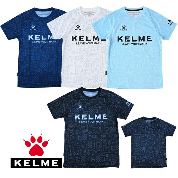 ケルメ（KELME,ケレメ） 半袖プラクティス（Tシャツ） KC23S140