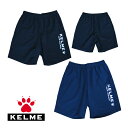 ケルメ（KELME,ケレメ） プラクティスパンツ（ハーフパンツ） KC23S151