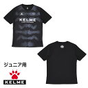 ケルメ(KELME,ケレメ) ジュニア用半袖プラクティス KCF300J