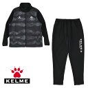 ケルメ(KELME,ケレメ)ジャージ上下セット KCF305