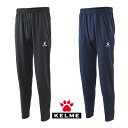 ケルメ(KELME,ケレメ)トレーニングニットジャージパンツ 8261CK1013