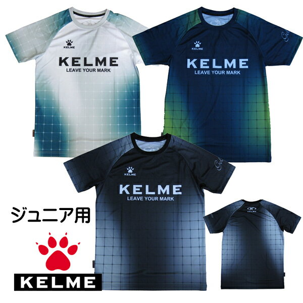 ケルメ（KELME,ケレメ） ジュニア用半袖プラクティス（Tシャツ）K24S100J