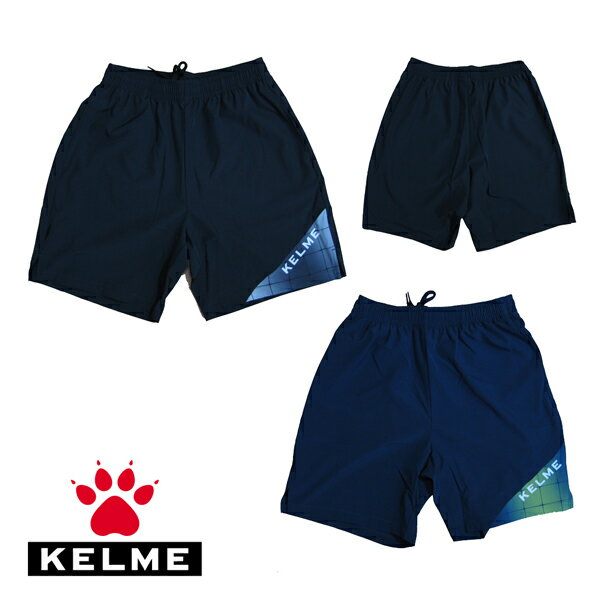 ケルメ（KELME,ケレメ） プラクティスパンツ（ハーフパンツ） KC24S121