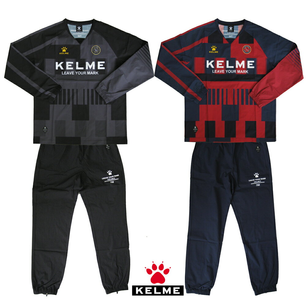 ケルメ（KELME,ケレメ） ピステ上下セット（裏地なし） KC25F308